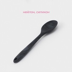 Ложка гарнирная доляна