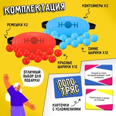 Настольная игра Лас Играс Kids