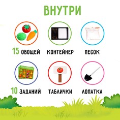 Сенсорная коробка Iq Zabiaka