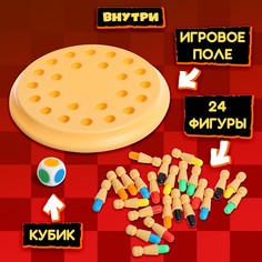 Настольная игра Лас Играс Kids