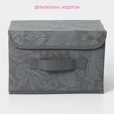 Короб стеллажный для хранения с крышкой доляна