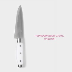 Нож кухонный доляна