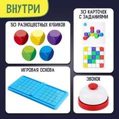 Настольная игра для детей на внимание Лас Играс Kids