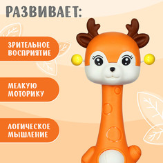 Погремушка с прорезывателем Крошка Я