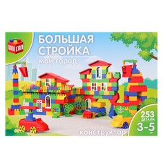Конструктор пластиковый Solomon