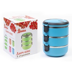 Ланч бокс с отделениями, контейнер для еды Доляна