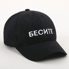 Кепка Overhat