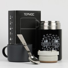 Термос для еды Мастер К.
