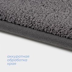 Коврик Savanna