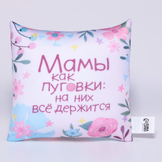 Подушка декоративная mni mnu