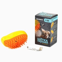 Паровая щетка для шерсти животных, желтая Groomroom