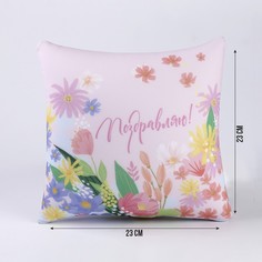 Подушка декоративная mni mnu