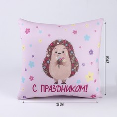 Подушка декоративная mni mnu