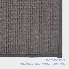 Коврик Savanna