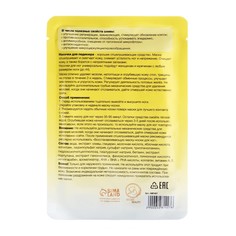 Отшелушивающая маска-носки для ног на основе экстракта оливы, универсальные, 1 пара SB Beauty