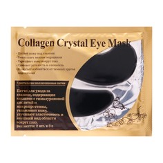 Патчи гидрогелевые для глаз collagen crystal, набор 3 шт SB Beauty