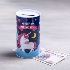 Копилка Сима ленд
