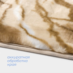 Коврик Savanna