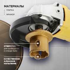 Коронка алмазная тундра, для ушм, для отверстий под слив, по плитке, мрамору, 45/65 мм, м14 993530 Tundra