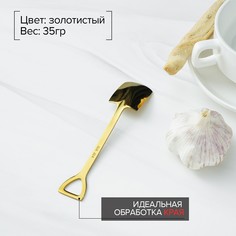 Ложка десертная из нержавеющей стали magistro