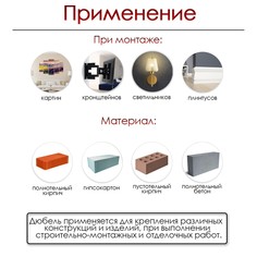 Дюбель тундра, универсальный, c бортиком, полипропиленовый, 6x42 мм, 1000 шт Tundra
