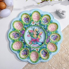 Пасхальная подставка на 12 яиц и кулич Сима ленд
