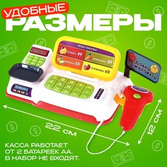 Набор игровой Zabiaka