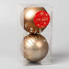Ёлочные игрушки, шары новогодние , пластик, набор d-8 см, 2 шт Зимнее волшебство