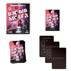 Настольная игра на логику Лас Играс