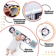 Мягкая книжка-бортик на кроватку по методике г. домана