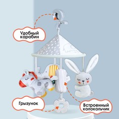 Подвеска - погремушка Крошка Я