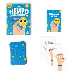Настольная игра Лас Играс