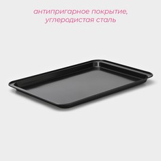 Противень доляна