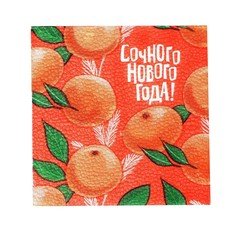 Салфетки бумажные Страна Карнавалия