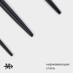 Набор столовых приборов из нержавеющей стали magistro