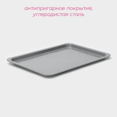 Противень доляна