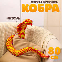 Мягкая игрушка No Brand