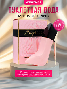Туалетная вода женская missy g.g pink, 80 мл No Brand