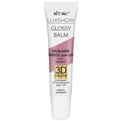 Бальзам-блеск для губ Тинт-эффект 3D VOLUME, Нежно-розовый, 10 мл VITEX LUXSHOW GLOSSY BALM Viteks