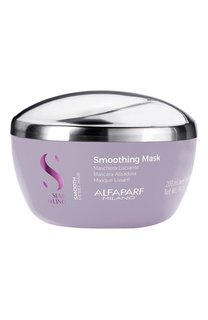 Разглаживающая маска для непослушных волос (200ml) Alfaparf Milano Professional
