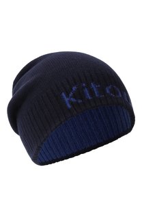 Двусторонняя шапка из кашемира Kiton