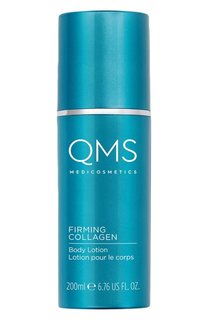 Моделирующий крем для тела с коллагеном (200ml) QMS MEDICOSMETICS