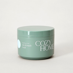 Скраб для тела Зеленый чай Cozy Home