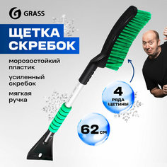 Щетка-скребок GRASS IT-0792 зеленый/черный