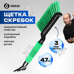 Щетка-скребок GRASS IT-0790 зеленый/черный