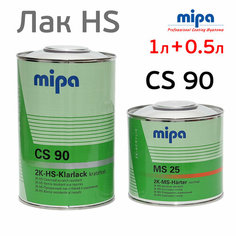 Лак Mipa HS CS90 (1л+0.5л) антицарапный, комплект с отвердителем MS25 (эффект самополировки)