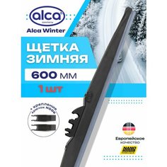 Щетка стеклоочистителя Alca Winter Graphit, 600мм, зимняя, 1шт .