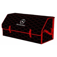 Органайзер-саквояж "Союз" в багажник Mercedes (Мерседес), размер XXL. Цвет: черный с красной прострочкой Соты. A&P Групп