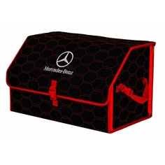 Органайзер-саквояж "Союз" в багажник Mercedes (Мерседес), размер XL. Цвет: черный с красной прострочкой Соты. A&P Групп