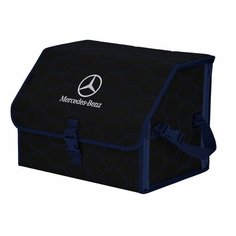 Органайзер-саквояж "Союз" в багажник Mercedes (Мерседес), размер M. Цвет: черный с синей прострочкой Соты. A&P Групп